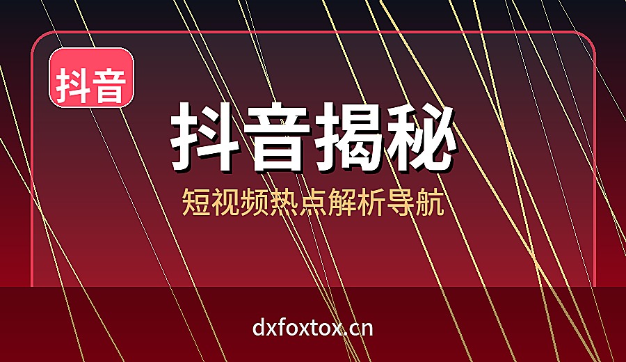 品牌